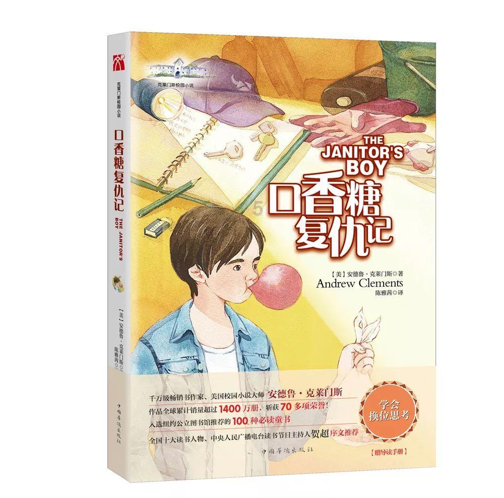 装甲坦克大战